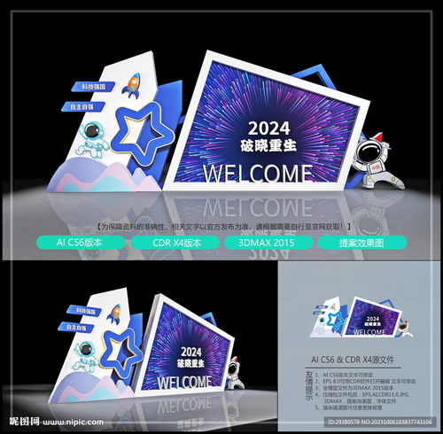 科技賦能文物拍賣(mài) 室外廣告設(shè)計(jì)的創(chuàng)新美陳策略