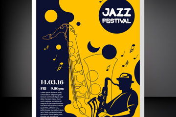 廣告設(shè)計(jì)中的矢量圖運(yùn)用 以文物拍賣(mài)為例