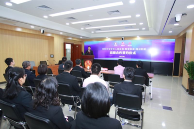 寶安法院攜手阿里拍賣(mài)、同倫拍拍 簽署三方戰(zhàn)略合作協(xié)議，共推司法拍賣(mài)業(yè)務(wù)數(shù)字化升級(jí)